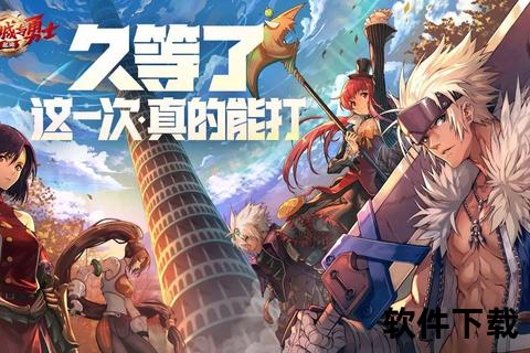 地下城与勇士官方下载
