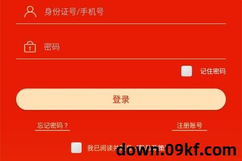 干部网络学院app下载