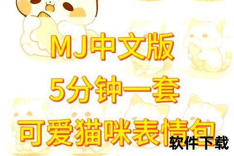 炫酷表情包轻松造 超强神器秒变创意达人 炫酷表情包轻松造 超强神器秒变创意达人
