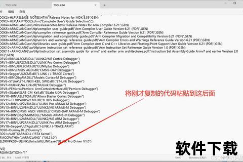 KeilC51下载指南-开发环境配置与程序烧录详解
