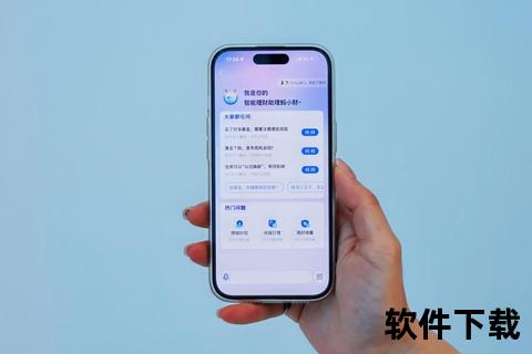 高效精准股票大智慧软件下载一键轻松获取智能金融工具 高效精准股票大智慧软件下载一键轻松获取智能金融工具