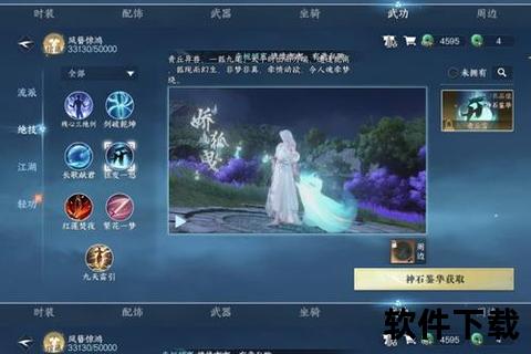 《八仙梦境手游:幻境迷踪遨游绮丽仙途破界觉醒》
