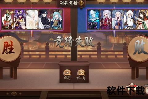 智谋无界纵横激战不良人二手游畅享沉浸式策略盛宴