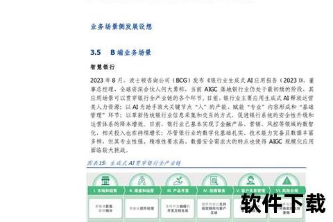 长城证券软件下载-长城证券官方软件安全下载与安装操作详细指南及使用步骤解析