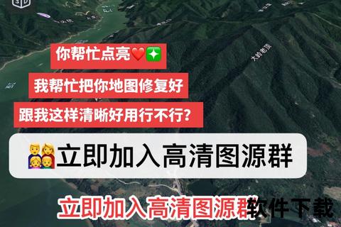 奥维互动地图下载指南:详细步骤与安装教程 奥维互动地图下载指南:详细步骤与安装教程