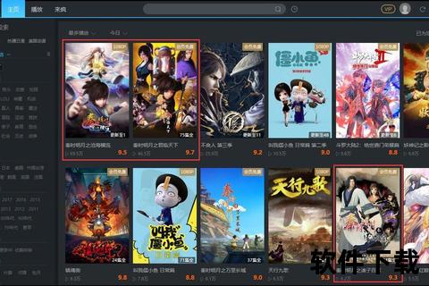 优酷视频客户端下载安装教程-官方正版安全获取步骤详解