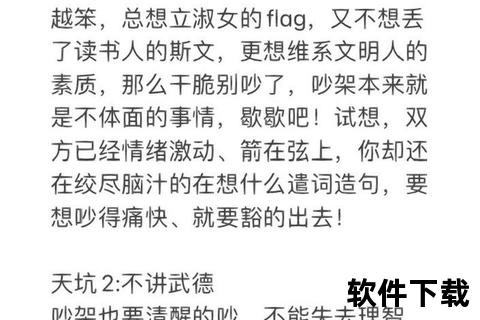 GM手游全解析：无限资源与安全避坑指南