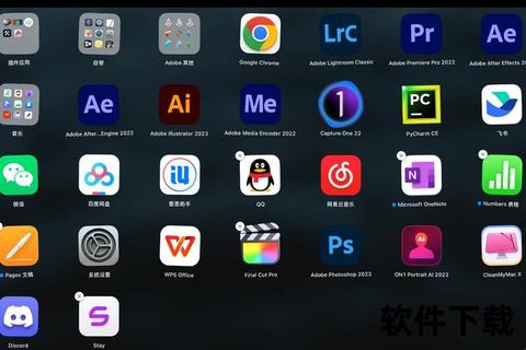 苹果系统软件下载指南：安全高效获取Mac应用