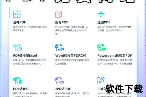 Rotation下载指南：文件轮转技巧与高效获取方案