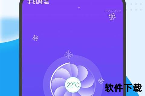 极速智能安卓手机助手一键优化全面掌控高效体验