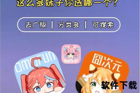 2025最新热门动漫软件排行榜TOP10权威推荐 2025最新热门动漫软件排行榜TOP10权威推荐