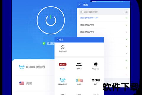 QuickQ官网下载-高效工具极速获取指南