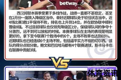 西杯全解析：西班牙国王杯赛制与参赛资格详解
