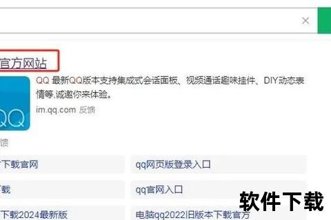 QQ输入法苹果版下载指南_iOS设备安装与设置全解析