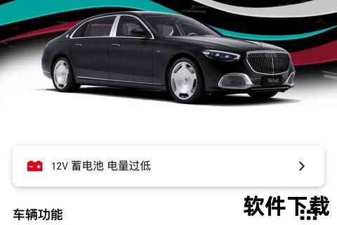 宝马APP官方下载入口-正版应用一键获取安全通道
