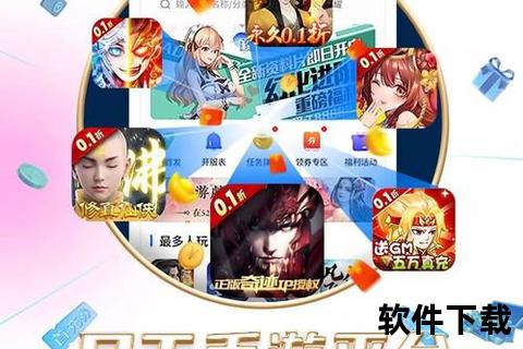 极致策略深度碰撞无限趣味挑战尽在变态版手游官网颠覆性创新体验 极致策略深度碰撞无限趣味挑战尽在变态版手游官网颠覆性创新体验