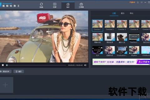 apowersoft视频下载王_全网高清视频一键下载保存利器