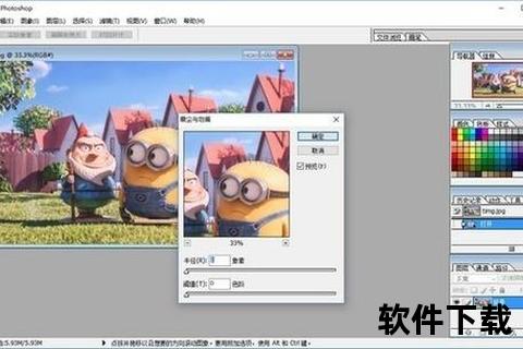 PS精简版绿色版下载_免安装便携版资源一键获取指南