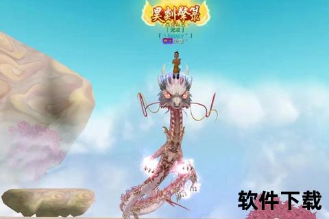 炫酷进化·寻仙手游坐骑幻境觉醒震撼开启九天遨游