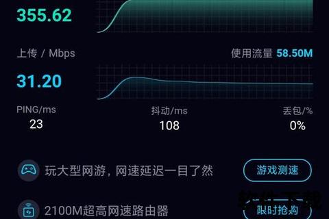极速精准掌控网络全能测速软件一键评测性能表现