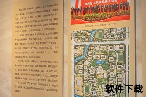 太原理工大学软件学院卓越创新育英才锐意进取谱华章 太原理工大学软件学院卓越创新育英才锐意进取谱华章
