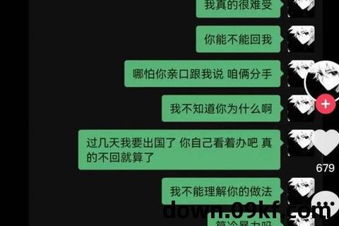 沫沫聊天软件下载