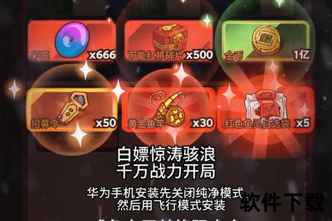 畅快激战无限畅玩咸鱼手游平台全新升级沉浸式体验一触即发