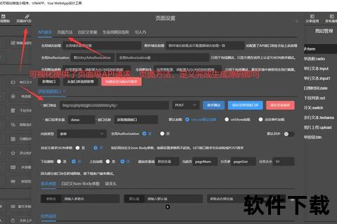 FSM软件下载与安装指南：跨平台分步教程