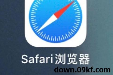 苹果浏览器下载