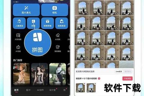 美图秀秀软件一键智能焕颜轻松打造惊艳视觉盛宴 美图秀秀软件一键智能焕颜轻松打造惊艳视觉盛宴