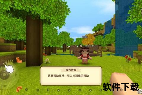 迷你世界电脑版下载教程：官网安装步骤详解