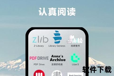 免费电子书下载指南：海量资源获取+高效技巧分享