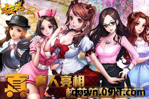 校花的贴身高手txt全集免费下载
