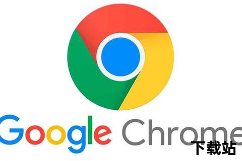 chrome官网下载