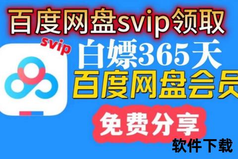畅享极速下载新天地3322软件站海量资源随心获取