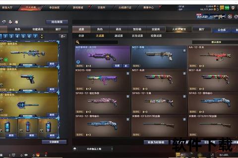 狂暴激战无限畅享枪支俱乐部2破解版全武器解锁极致体验