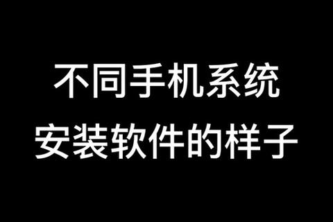 华为应用宝下载安装教程：一键获取官方应用渠道全解析  第2张