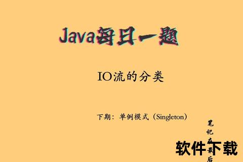 iOS应用下载首选平台_苹果App Store安全获取与资源解析指南