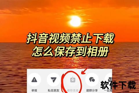 视频地址下载方法详解-快速掌握在线视频保存技巧