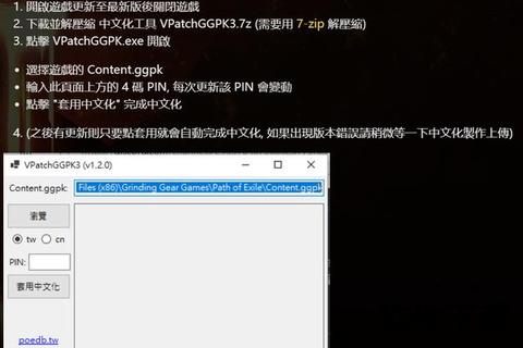 魔兽世界国际服中文设置教程-加速器使用与语言切换指南
