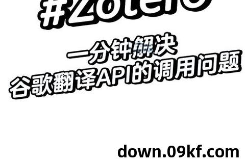 google翻译app下载