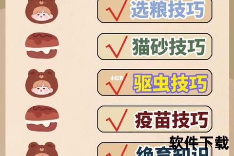 轻松掌握苹果手机软件下载技巧：新手必看详细指南
