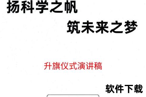 创新领航未来北京航空航天大学软件学院锐意铸就科技辉煌 创新领航未来北京航空航天大学软件学院锐意铸就科技辉煌