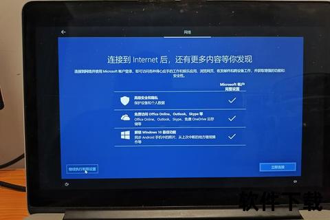 电脑软件高速下载指南:安全安装技巧与资源平台推荐 电脑软件高速下载指南:安全安装技巧与资源平台推荐