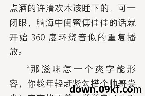 免费全本小说大全安卓版下载
