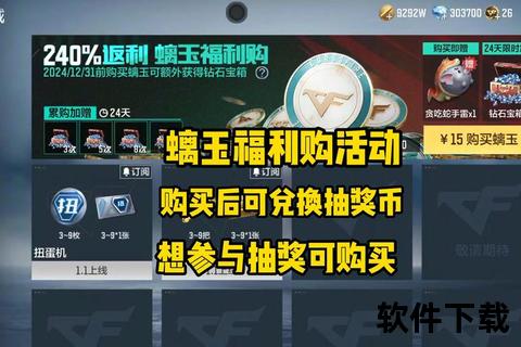 全新CF手游送60000钻石软件震撼上线畅享超值福利极速获取 全新CF手游送60000钻石软件震撼上线畅享超值福利极速获取