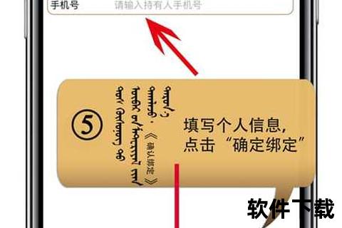 阿吉泰app下载——全方位提升你的应用体验