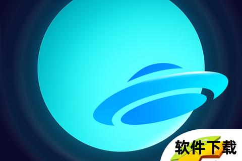 下载腾讯app