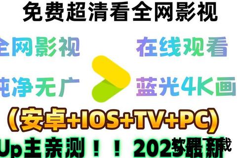 地瓜视频app官方下载追剧最新版—地瓜视频App官方正版下载畅享追剧全新版本海量热播资源高清流畅体验