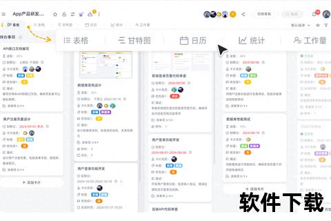 Timing软件下载_专注高效学习与时间管理必备工具